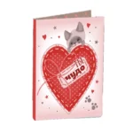 Подарочная открытка Ты чудо